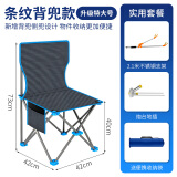 本诺（BENNUO） 钓椅多功能户外折叠钓鱼椅子野钓台钓全地形钓鱼小马扎便携钓凳 条纹升级特大号+支架+收纳袋 加厚管壁