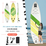 蓝科SUP充气桨板站立式漂流桨板竞速冲浪板划水板浆板船划桨浮板水上 【入门必选】彩虹黄（全网热销3000+）