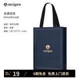 navigare礼品袋适用钱包皮带礼盒 蓝色