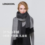 凌克（LENGKEORL）羊绒围巾女士秋冬季百搭羊毛披肩冬天加厚围脖生日元旦礼物