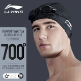 李宁（LI-NING）泳镜近视高清防雾防水游泳眼镜近视游泳镜508-5/215黑700度