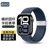 BHO适用苹果手表表带apple watch s10/ultra2/s9/se尼龙编织回环表带iwatch s8/7/6/5/4卡扣手表带
