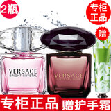 范思哲【国内专柜七夕礼物】 范思哲香水女士晶钻粉钻 晶钻香水5ml+星夜香水小样5ml