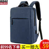 亚特龙 韩版双肩包男背包女大容量学生书包 15.6英寸电脑包休闲商务包 蓝色