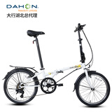 大行（DAHON） 顺丰发货折叠休闲自行车20寸通勤款单车6变速折叠车HAT061 白色