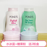 旁氏泰国旁氏散粉定妆粉持久不脱妆女控油扑头发BB粉蜜粉控油散粉止汗 水冰+糖果+2粉盒50g