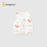 童泰（TONGTAI）婴儿马甲秋冬宝宝夹棉衣服儿童外出上衣TS43J191-DS棕色73cm