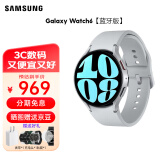 三星Galaxy Watch6 蓝牙通话/智能手表/运动电话手表/ECG心电分析/血压手表/健康监测 星系银 44mm