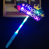 多美忆生日场景布置男女孩儿童宝宝周岁生日快乐氛围手举字牌灯牌