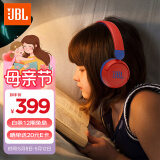 JBL JR310BT 头戴式无线蓝牙耳包耳机益智玩具沉浸式学习听音乐英语网课学生儿童耳机丰富色彩 星耀红