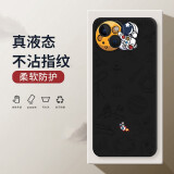 小寸心 苹果15手机壳iPhone15Pro/Max保护套液态硅胶全包防摔创意宇航员个性潮牌软壳 苹果15【经典黑-YT023抱星球】