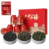 七春茶叶礼盒大红袍岩茶金骏眉红茶安溪铁观音组合256g 节日送长辈
