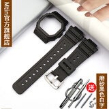 Mtin适用于Casio卡西欧G-SHOCK DW5600 GW5610 G-5600E GW-B5600小方块树脂手表带表壳手表配件 黑色白字 5600