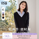 欧莎（OSA）假两件毛衣女打底针织衫女秋冬设计感小众上衣 黑色A S