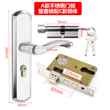驼铃纵横 AQQJ0029 不锈钢室内锁 木门锁 免打孔可调面板 旧门换锁通用型把手锁 可调面板-配C款锁体