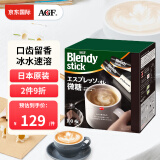 AGF Blendy 条状三合一 意式浓缩咖啡欧蕾微糖100支
