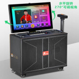 丹唛仕（Danms） 户外K歌音响带显示屏视频音响无线话筒手写语音点歌便携式大功率广场舞音箱 K929(12寸低音500G硬盘22寸屏)