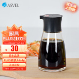 阿司倍鹭（ASVEL）玻璃调料瓶酱油醋瓶 厨房调味瓶 家用食品级油壶油瓶不挂油 170ml