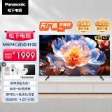 松下（Panasonic）电视LX580 43英寸 丽可彩4K 全面屏MEMC AI语音 开机无广告智能电视机 TH-43LX580C
