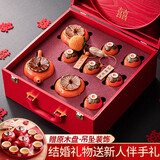 迪普尔结婚中秋礼物陶瓷创意套装新婚礼物送新人伴手礼闺蜜结婚礼品 橙+一壶6杯2罐+圆喜盘+高档礼盒