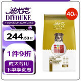 迪尤克（DIYOUKE）狗粮德牧阿拉斯加中大型犬工作犬通用 成犬狗粮40斤20kg