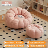 圣多堡懒人沙发可躺可卧双人沙发椅小户型网红豆袋单人卧室小沙发 大单人羊羔绒-粉色+踏 冲量(活动仅剩3天)速发