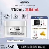 菲洛嘉（Filorga）逆时针面霜50ml【于文文同款】修复淡化细纹抬头纹法令纹颈纹霜