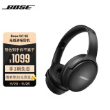 Bose QuietComfort SE 无线消噪耳机—黑色 QC45头戴式蓝牙降噪耳机 动态音质均衡