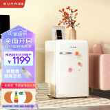 优诺（EUNA）单门复古小冰箱小型家用一级能效节能省电冷藏冷冻家用美妆母婴冰箱BC-106R 奶油白