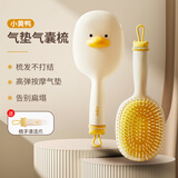 小天籁气垫梳子女按摩梳子蓬松神器头皮气囊梳长发卷发梳