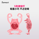 SAMASSI萨玛仕自行车夜间警示灯防水山地车公路车青蛙猩猩蛙尾灯骑行装备 粉色