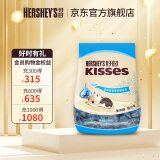 好时（Hershey’s） 好时之吻 Kisses 眩彩多口味糖果巧克力 糖果零食 婚庆喜糖 【约110颗】曲奇奶香500g