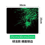 细面锁边游戏鼠标垫电脑家用办公商务网吧卡通桌垫创意鼠标垫 绿龙锁边25cnX30cmX2mm