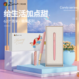 毕加索（pimio）钢笔签字笔中小学生成人用练字笔生日礼物男女生办公书写墨水笔 雅米糖果系列620粉棉蜜桃