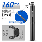 西骑者（WestBiking） 自行车打气筒便携迷你高压美法嘴通用山地公路车充气筒 黑色【便携160PSI】