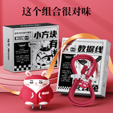 哇牛小方块20W快充充电头器PD彩色数据线套装适用苹果手机iPhone16/15/14/13/11/12promax车载1.5米XR （8-14套装）有钱兔【1.5m线+20W快充头】