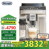 德龙（Delonghi）【国家补贴】咖啡机 意式全自动咖啡机 家用 迷你奶缸 一键奶咖 欧洲原装进口 E LattePlus