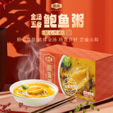 金唐金汤五谷鲍鱼粥260g/盒 加热即食海鲜鲍鱼杂粮粥早餐夜宵速食粥 