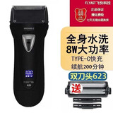 飞快科技电动剃须刀往复式刮胡刀623 632 619男士便携充电胡须刀快充大功率水洗男友老公父亲节日礼物 623两刀头剃须刀+备用刀头