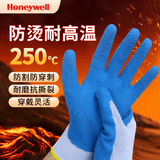 霍尼韦尔 防烫手套 隔热耐高温250° 劳保工作防护耐磨耐用乳胶涂指防滑防割防刺穿抗撕裂穿戴五指灵活 1双 天然乳胶涂层 防烫耐高温 2094140CN 9码