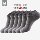 凰棉袜子男士秋冬加厚款吸汗透气低筒帮毛巾浅口运动无骨短袜棉船袜男 麻灰色- 6双