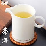 茶适 陶瓷公道杯220ml 大容量茶海 带手把防烫茶杯 茶具配件C2229