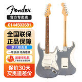 FENDER芬达电吉他Player新墨标墨芬玩家FSR限量ST款 TELE 75周年纪念款 0144503581 银灰色