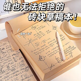 西语草稿本空白加厚学生数学草稿纸考研小学初中高中大学演算纸分区演草纸按斤卖打稿纸考试验算纸批发 320张-1本装
