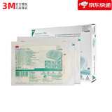 3M医用透明敷料PICC防水固定置管贴膜1626W防水护脐贴留置针贴1624W 1626W（10x12cm）10片