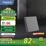 Aqara绿米联创无线开关D1单键 随意贴 已接入米家/HomeKit 远山灰