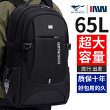 七匹狼（SEPTWOLVES）背包男双肩包大容量旅行包男士商务笔记本电脑包学生书包出差旅行 加强版四层仓