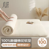 素时代棉花床垫 100%新疆棉花床垫子垫被棉絮褥子铺底冬季床褥1.8x2米