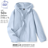 JEANSWEST CLUB真维斯防晒衣夏季轻薄款防晒服钓鱼冰丝透气上衣休闲防晒外套男