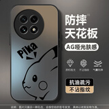伏念 适用一加Ace5Pro手机壳OnePlusace5至尊版新款男女卡通皮卡丘2026年亚克力全包防摔散热保护套 经典黑-智力皮卡黑 一加ACE5